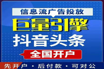 竞价开户推广实战技巧解析