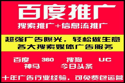 广告主必看：信息流广告优化的成功与失败案例